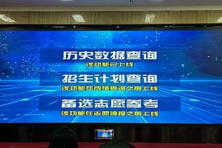 江南官方网站最新登录入口网址截图2